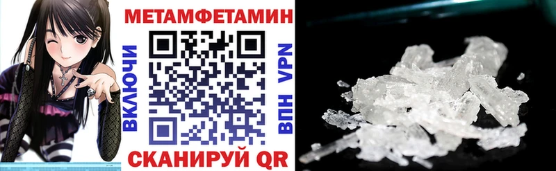Амфетамин 98% Бронницы