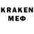 ЭКСТАЗИ 99% Geo Korf