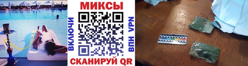 БУТИРАТ жидкий экстази Бронницы