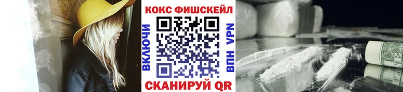 закладки  Бронницы  КОКАИН Перу 