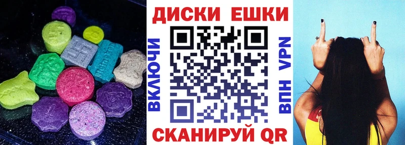 Ecstasy Punisher Бронницы
