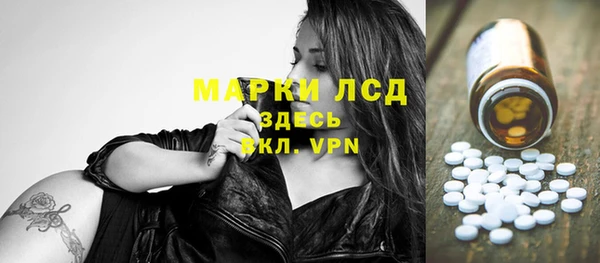ALPHA-PVP Алексин
