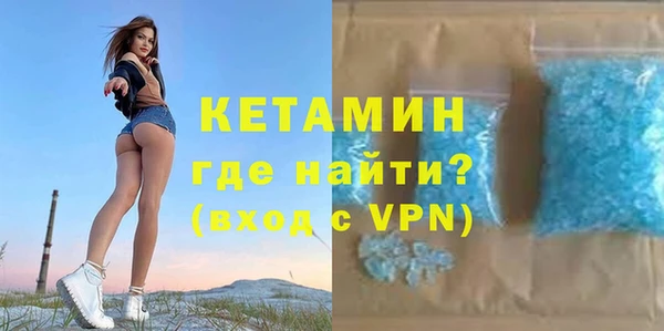 ALPHA-PVP Алексин