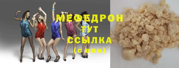 меф Кинешма