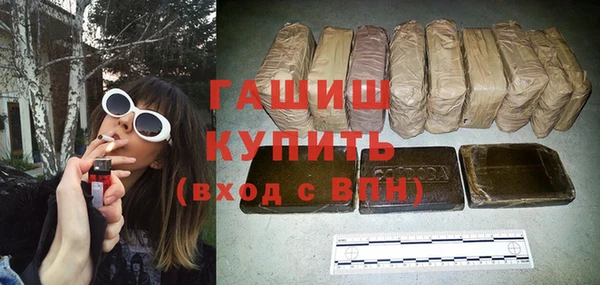 шишки Алексеевка