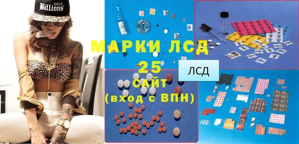 ALPHA-PVP Алексин