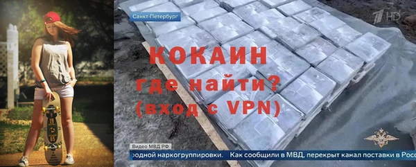 ALPHA-PVP Алексин