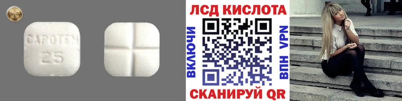 LSD-25 экстази кислота  Бронницы 