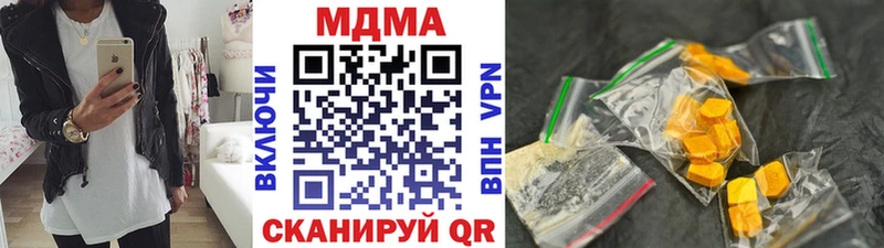 MDMA crystal  Бронницы 