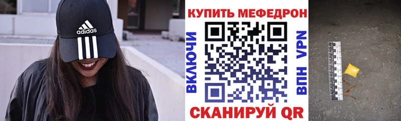 ОМГ ОМГ вход  Бронницы  МЕФ mephedrone  хочу наркоту 