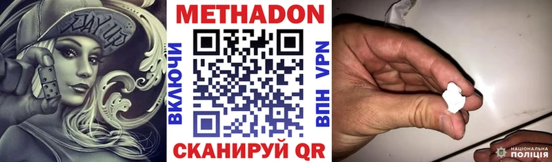 Метадон белоснежный  omg вход  Бронницы 