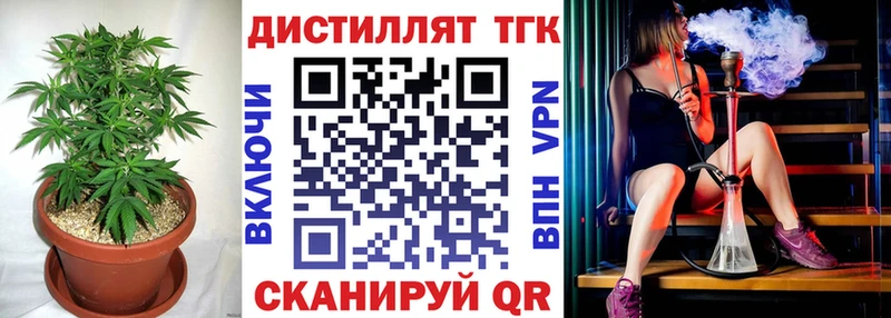 kraken вход  Бронницы  Дистиллят ТГК концентрат 