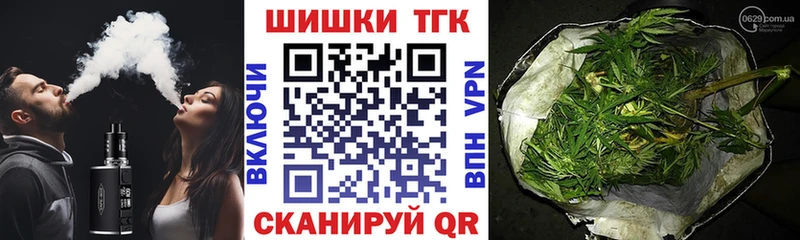 Конопля конопля Бронницы